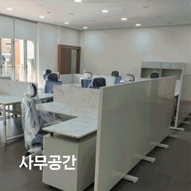 철재파티션스타일뷰B