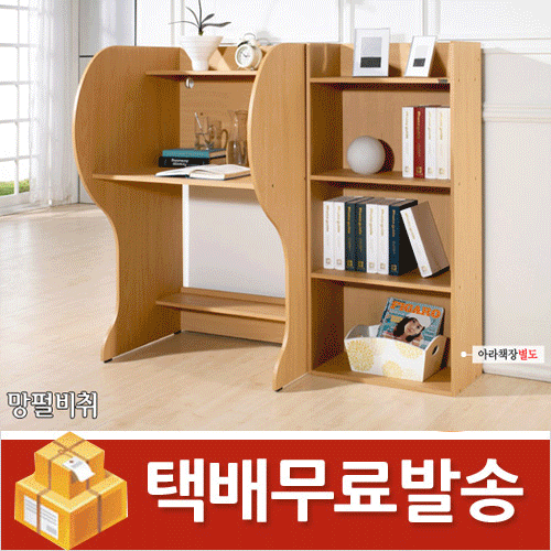 알뜰스터디도서관책상