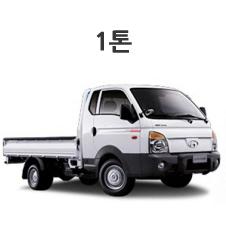 용차비용확인하기