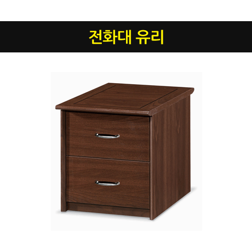 전화대유리