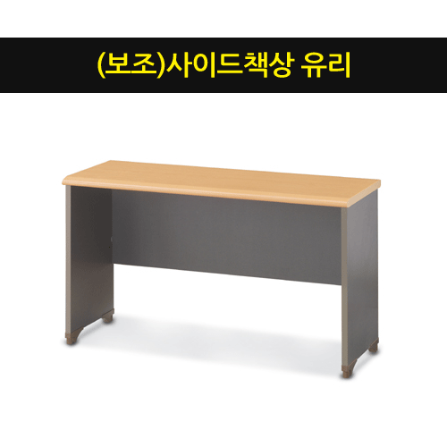 사이드책상유리