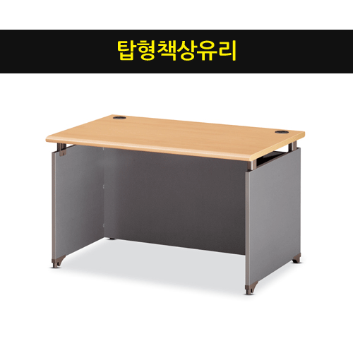 탑형책상유리